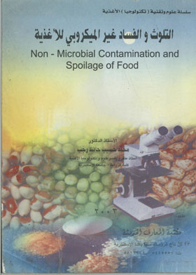 Non-microbial Contamination And Spoilage Of Food