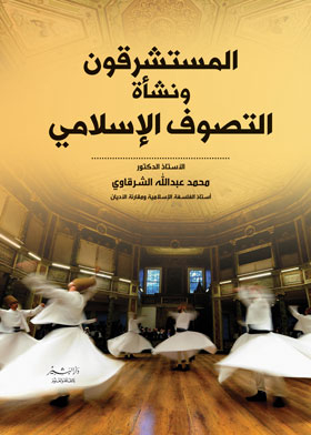 Orientalists And The Emergence Of Islamic Mysticism