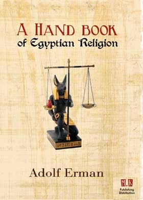 كتاب يدوي للديانة المصرية