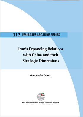 توسيع علاقات إيران مع الصين وأبعادها الاستراتيجية (سلسلة محاضرات الإمارات 112)