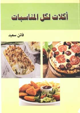 Meals For All Occasions