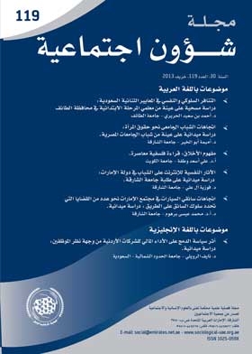 Social Affairs Magazine P. 119