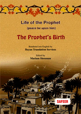 The Prophet's Birth (life Of The Prophet)