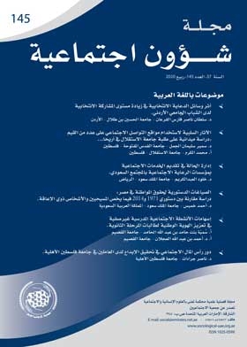 Social Affairs Magazine P. 145