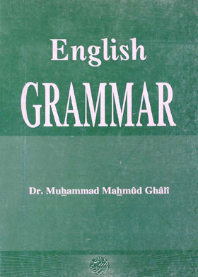 English Grammar