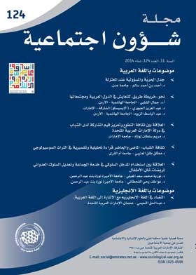 Social Affairs Magazine P. 124