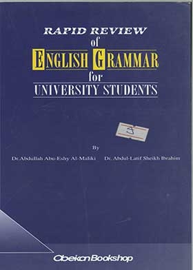 English Grammar For University Students