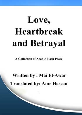 Love Heartbreak And Betrayal And Betrayal