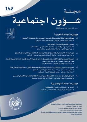 Social Affairs Magazine P. 142