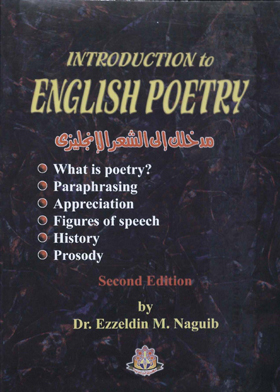 Introduction To English Poetry