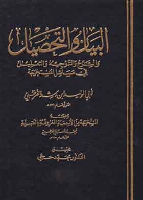 Explanation, Collection, Explanation, Guidance And Reasoning In Extracted Issues, Part 14