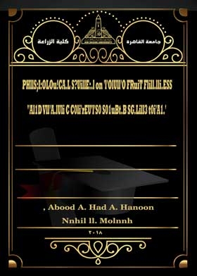Phlls.i:olou!ca.l S?uille:.l On 'l'olull'o Fruit Flill.lli.ess 1 '.t0i'a1 S01ubt.b Sg.lill3 Al1d Vll