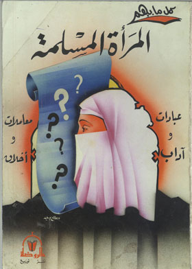 Muslim Woman