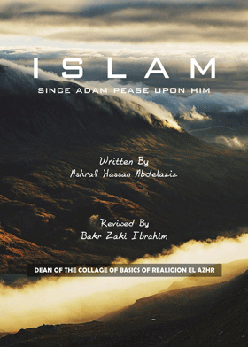 Islam Since Adam Peace Upon Him