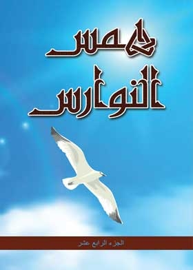Whispered Gulls