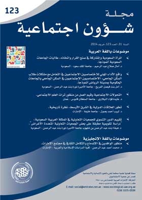 Social Affairs Magazine P 123