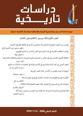 Historical Studies P 1