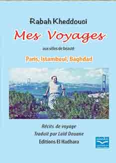 Mes voyages - aux villes de la beauté