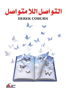 Download book Uninterrupted Communication PDF - Noor Library Download book Uninterrupted Communication PDF - Noor Library