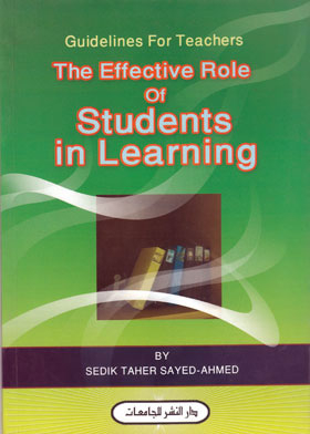 Guidelines For Teachers : The Effective Role Of Students In Learning