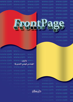 Frontpage