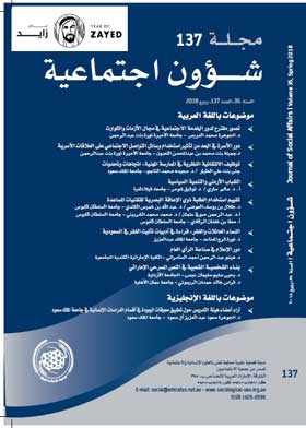 Social Affairs Magazine P 137