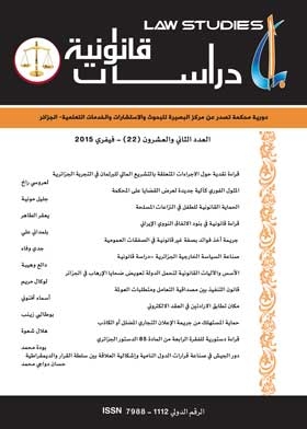Legal Studies P 22