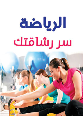 Sports .. The Secret Of Your Agility