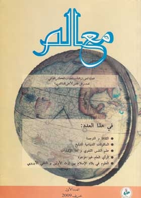 P.1 معالم Landmarks