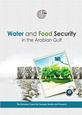 الأمن المائي والغذائي في الخليج العربي