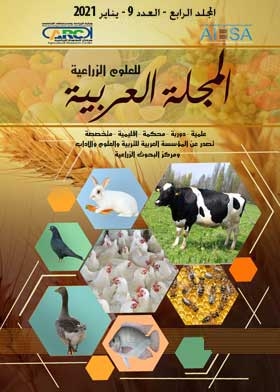 مجلة العربية للعلوم الزراعية مج 4 ع 9