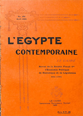مصر المعاصرون: NO 184