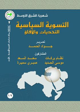 Political Settlement: Challenges And Prospects
