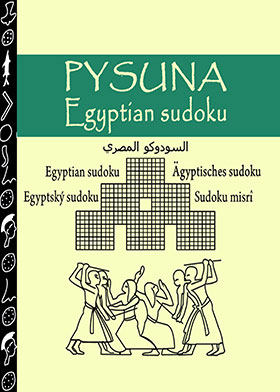 Egyptian Sudoku = Egyptian Sudoku
