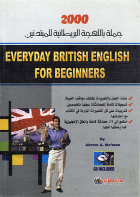 2000 Phrases In British Accent For Beginners