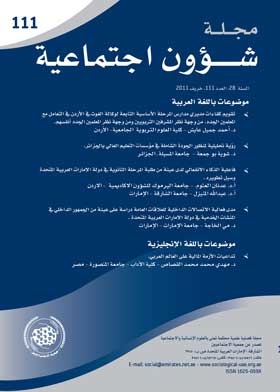 Social Affairs Magazine P 111