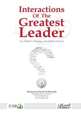 Interactions Of The Greatest Leader The Prophet´s Dealings With Different People