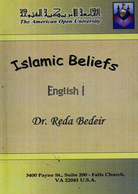المعتقدات الإسلامية
