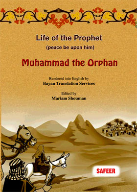 Muhammad The Orphan (life Of The Prophet)