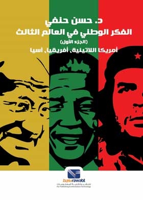 National Thought In The Third World Part 1 Latin America Africa Asia