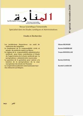 Revue Almanara Pour Les études Juridiques Et Administratives Numéro Judiciary ,arbitration Novembre 2020
