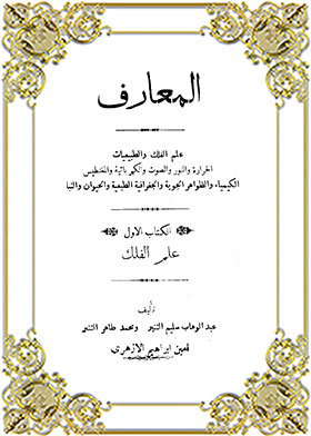 Knowledge
