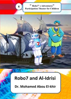 روبو 7 والإدريسي