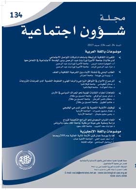 Social Affairs Magazine P 134