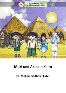 Meki Und Akira In Kairo