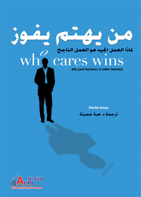 Who Cares Wins: Why Good Business Is Successful Business