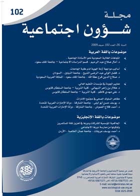 Social Affairs Magazine P 102