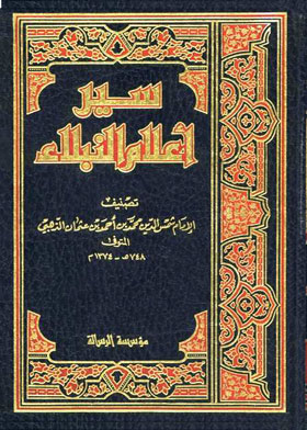 Biography Of Heraldry