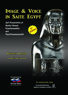 Image And Voice In Saite Egypt