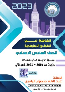 Comprehensive In The Capacity Of 2023